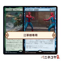 STA】悪魔の教示者≪日本画ミスティカルアーカイブ≫[JP][黒] - メルカリ