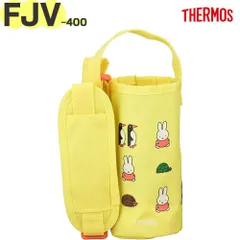 FJV-400FB ポーチ イエローオレンジ(Y-OR) 部品 900069050ZH0（サーモス 真空断熱ストローボトル「水筒」用交換部品・純正・正規品・カバー・子供・THERMOS・ミッフィー・miffy）【ゆうパケット】