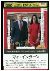 DVD 真犯人フラグ 1～4巻セット(未完) 西島秀俊 芳根京子