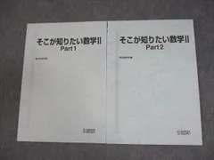 2026年最新】小林隆章の人気アイテム - メルカリ