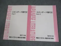 2026年最新】呉東進の人気アイテム - メルカリ