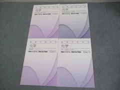 2025年最新】東進テキストの人気アイテム - メルカリ