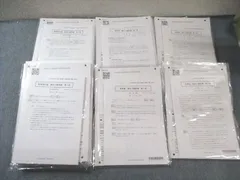 2026年最新】cpa 論文 答練の人気アイテム - メルカリ