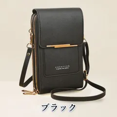 【ブラック】人気！多機能 スマホショルダー お財布ポシェット 入れたまま操作 タッチパネル対応 2層ファスナーミニバッグ  レディース スマホ 財布 一体型 ショルダーバック スマホケース ショルダー