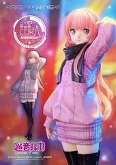 PRISMA WING ピアプロキャラクターズ 巡音ルカ“Art by lack” 1/7 スケール 完成品フィギュア