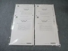 CPA 24/25答練まとめ Amazon.co.jp: CPA 公認会計士 短答 確認答練 応用答練 直前答練セット