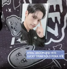 2025年最新】ateez ウヨン ラキドロの人気アイテム - メルカリ