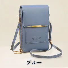 【ブルー】人気！多機能 スマホショルダー お財布ポシェット 入れたまま操作 タッチパネル対応 2層ファスナーミニバッグ  レディース スマホ 財布 一体型 ショルダーバック スマホケース ショルダー