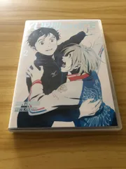 2025年最新】ユーリ オン アイス blu rayの人気アイテム - メルカリ