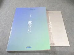 2025年最新】名進研の人気アイテム - メルカリ