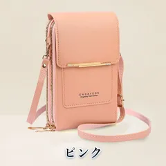【ピンク】人気！多機能 スマホショルダー お財布ポシェット 入れたまま操作 タッチパネル対応 2層ファスナーミニバッグ  レディース スマホ 財布 一体型 ショルダーバック スマホケース ショルダー