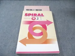 2025年最新】spiral 英語の人気アイテム - メルカリ
