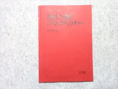 2025年最新】斎藤資晴の人気アイテム - メルカリ