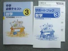 2025年最新】中学＃の人気アイテム - メルカリ