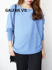 GALERIE VIE　ギャルリーヴィー　トゥモローランド取扱い　クレープコットンドルマンスリーブプルオーバー　ニット　F　ブルー　綿100%　2024年製　定価31,900円　送料込み　6459137