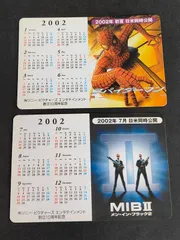 aca408 映画 カレンダー カード 2002 メンインブラック スパイダーマン スチュアート・リトル2 パニック・ルーム
