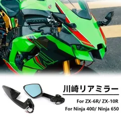 R. 様   専用 カワサキ ニンジャZX-9R 1995 年 - 日本バイク100年史アルバムの続きを