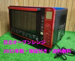 2025年最新】mro-jt232の人気アイテム - メルカリ