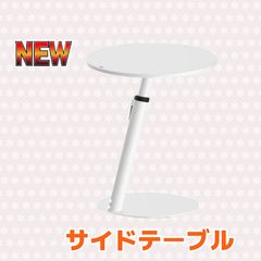 無印良品 コンパクトサイドテーブル ZK-340 ホワイト - メルカリ