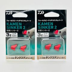 新品 カーペンター 歌姫 ウタヒメ 70-190 ワフー メタル貼り SH 新品 カーペンター 歌姫 ウタヒメ 70-190 ワフー メタル貼り SH 新品