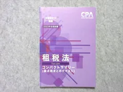 2026年最新】コンサマの人気アイテム - メルカリ