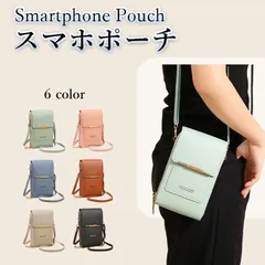 人気！多機能 スマホショルダー お財布ポシェット 入れたまま操作 タッチパネル対応 2層ファスナーミニバッグ  レディース スマホ 財布 一体型 ショルダーバック スマホケース ショルダー