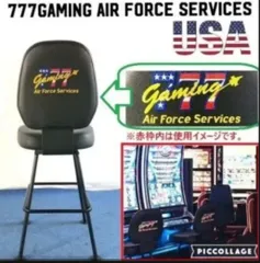 希少【米軍放出品】KGM カウンターチェア アメリカ空軍 刺繍入りイス ゲーミングチェア カフェ バー インテリア (240)☆AG30MK