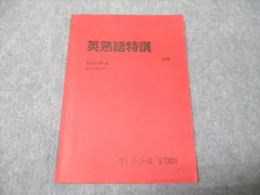 2025年最新】竹岡広信 プリントの人気アイテム - メルカリ