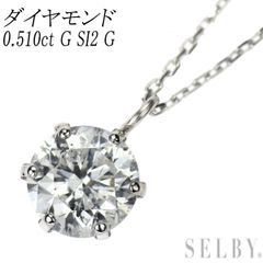 専用JE156★高級 ダイヤモンド0.436ct K18 ペンダントヘッド JE156☆高級 ダイヤモンド0.436ct K18 ペンダントヘッド - メルカリ