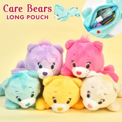 ケアベア ペンケース ぬいぐるみ ポーチ 筆箱 Care Bears キャラクター グッズ かわいい ふわふわ 女子高生 小物入れ 女子 学生 誕生日 プレゼント 女の子 女子高生 ぬいぐるみペンケース ロングポーチ