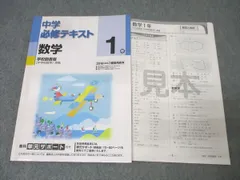 2025年最新】中学＃の人気アイテム - メルカリ