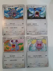 2025年最新】ゴニョニョの人気アイテム - メルカリ