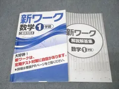 2026年最新】学校テストの人気アイテム - メルカリ
