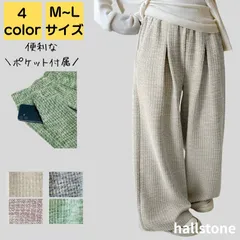 ワイドパンツ レディース 秋冬 50代 軽量 大人 上品 旅行 美脚 脚長 着やせ ダンス スポーツ アウトドア ジム ルームウエア ルームパンツ 部屋着 ウエストゴム シンプル カジュアル おしゃれ キレイめ かわいい イージーパンツ 20代 30代 40代