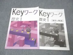 2026年最新】KEYワーク 中1の人気アイテム - メルカリ
