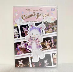 【新品未開封】ウィッシュミーメル　Chance for you DVD サンリオ ウィッシュミーメルのChance for you DVD 未開封品 ライブショー