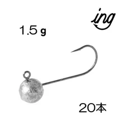 丸型ジグヘッド　20本 51Zi0xcb6eL._AC_UF350,
