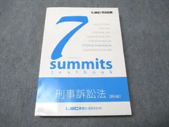 2025年最新】セブンサミット lecの人気アイテム - メルカリ