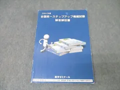 2026年最新】薬剤師国家試験 ノートの人気アイテム - メルカリ