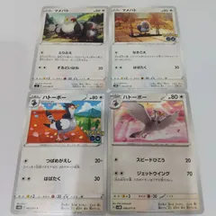 マメパトar.ハトーボーar.ケンホロウar 30枚　まとめ売り　666 マメパト【AR】{153/086} - カードラッシュ[ポケモン] マメパト