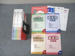 【社会保険労務士】直前必修講座 CD 6枚セット 2025年最新】ユーキャン 社労士講座の人気アイテム - メルカリ
