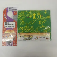 アニメグッズ5点セット詰め合わせ〈5500805〉