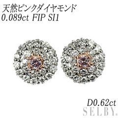 極美品！ ピンクダイヤモンド 0.112ct P/K ピアス（LA-8108） - メルカリ