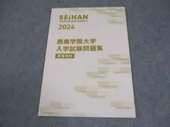 2026年最新】聖徳大学教科書の人気アイテム - メルカリ