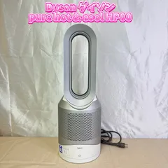 2025年最新】ダイソン 扇風機 2018の人気アイテム - メルカリ