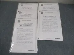 2026年最新】レギュラー答練の人気アイテム - メルカリ