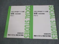 2026年最新】呉東進の人気アイテム - メルカリ