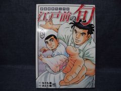 □純正インスト+取扱説明書 麻雀学園 卒業編 - メルカリ