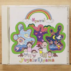 激レア☆非売品☆新品未開封☆槇原敬之☆君の後ろ姿☆DVD - メルカリ