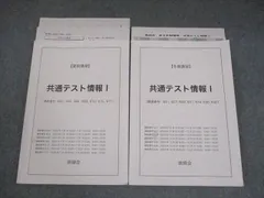 鉄緑会　医科学部対策講座テキスト　最新版未使用 鉄緑会 東京大学 東大英語 テキスト 2025 直前 奥脇健太 027S0D